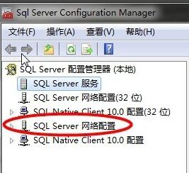 SQL Server 2008 R2无法连接服务器怎么办