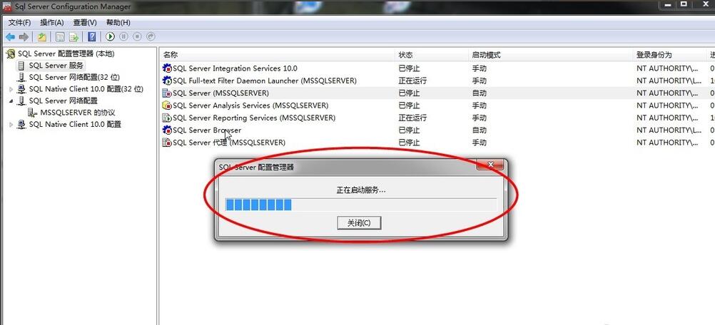 SQL Server 2008 R2无法连接服务器怎么办