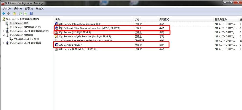 SQL Server 2008 R2无法连接服务器怎么办