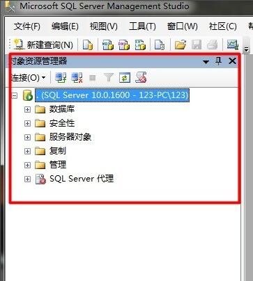 SQL Server 2008 R2无法连接服务器怎么办