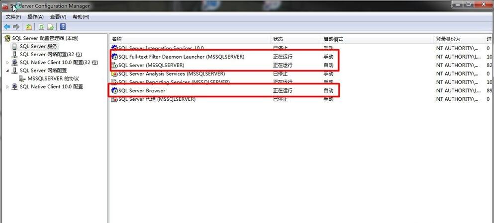 SQL Server 2008 R2无法连接服务器怎么办