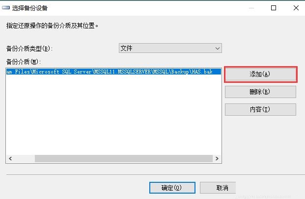 SQL Server 2008 R2怎么还原数据库
