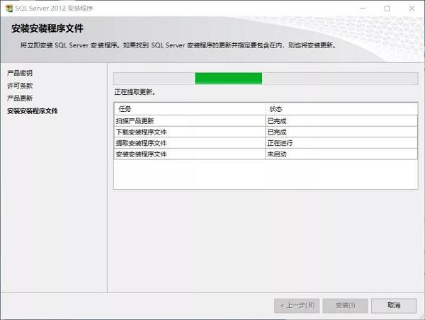 sql server怎么安装