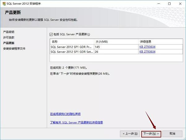 sql server怎么安装