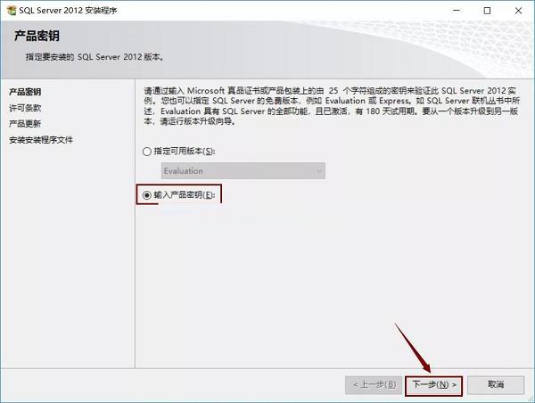sql server怎么安装
