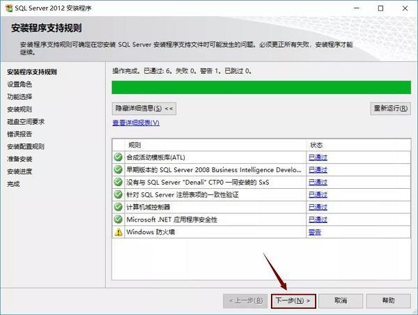 sql server怎么安装