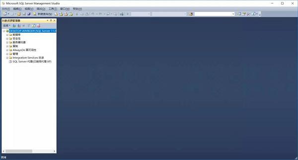 sql server怎么安装