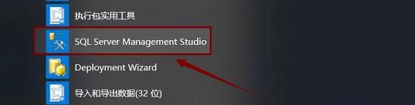 sql server怎么安装