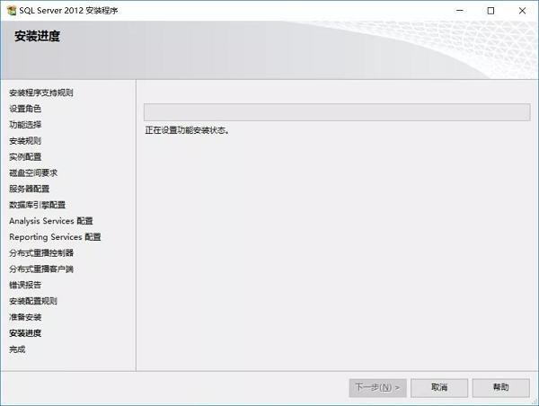 sql server怎么安装