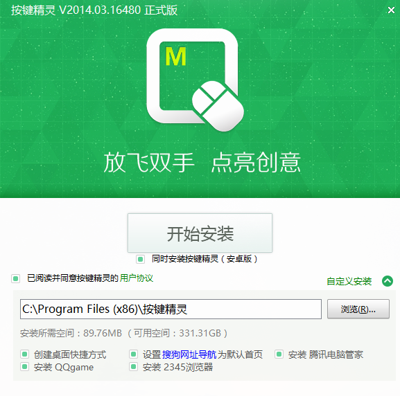 按键精灵概念版