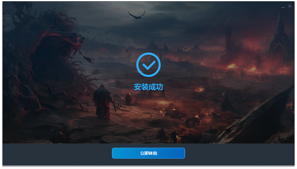 KK对战平台官方版