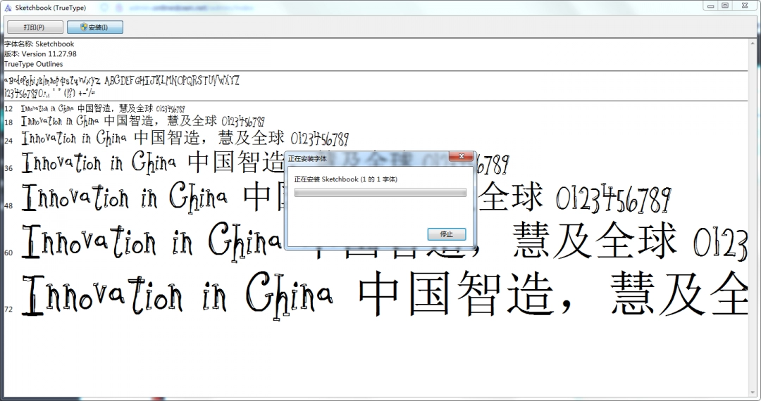 SketchBook官方正版