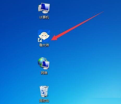 鲁大师如何设置屏蔽广告弹窗