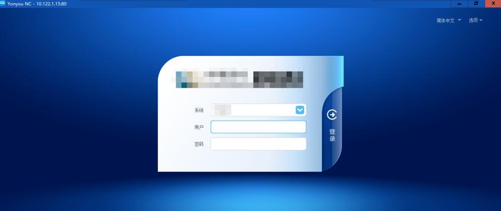 UClient怎么添加NC