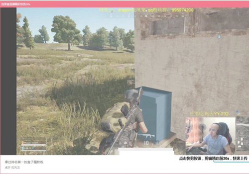 小葫芦直播录制助手电脑版