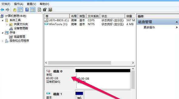 TransMac制作mac安装盘不能识别怎么办