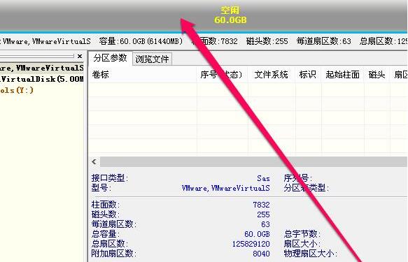 TransMac制作mac安装盘不能识别怎么办