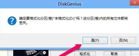 TransMac制作mac安装盘不能识别怎么办