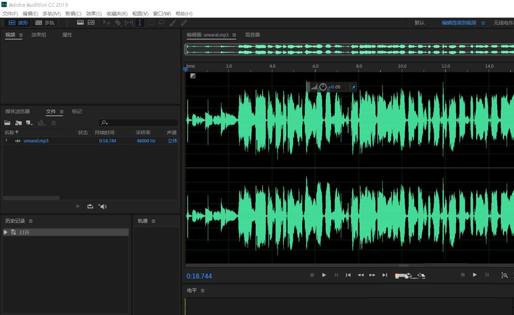 Audition音频怎么消除吸气声