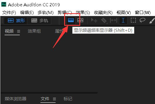 Audition音频怎么消除吸气声