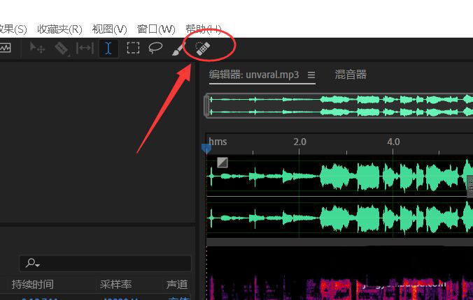 Audition音频怎么消除吸气声