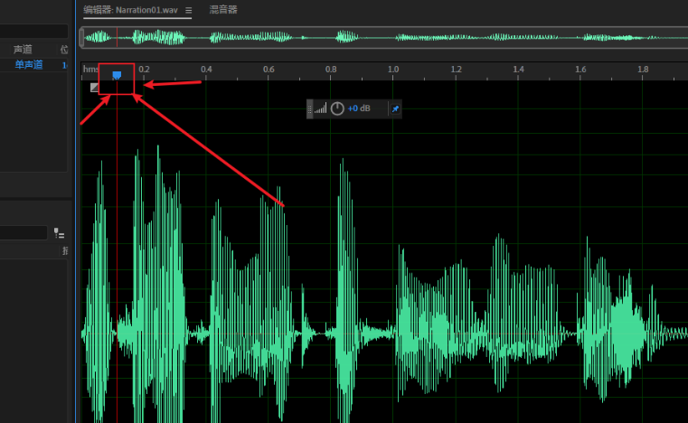 audition怎么添加提示标记