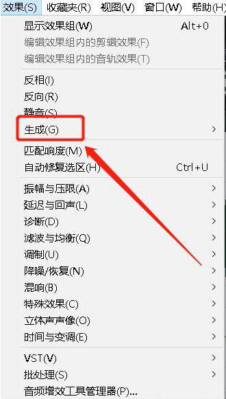 audition怎么添加噪声效果