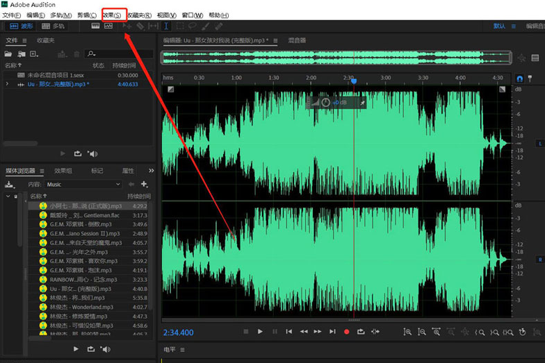 audition怎么添加噪声效果