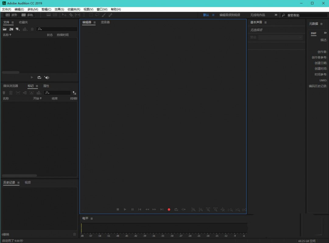 Audition怎么更改节奏