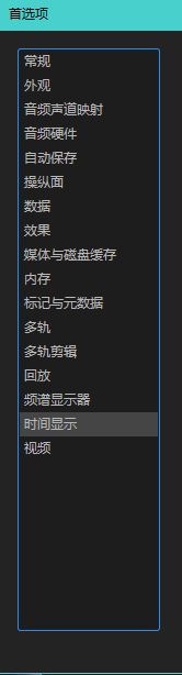 Audition怎么更改节奏