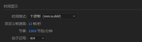 Audition怎么更改节奏
