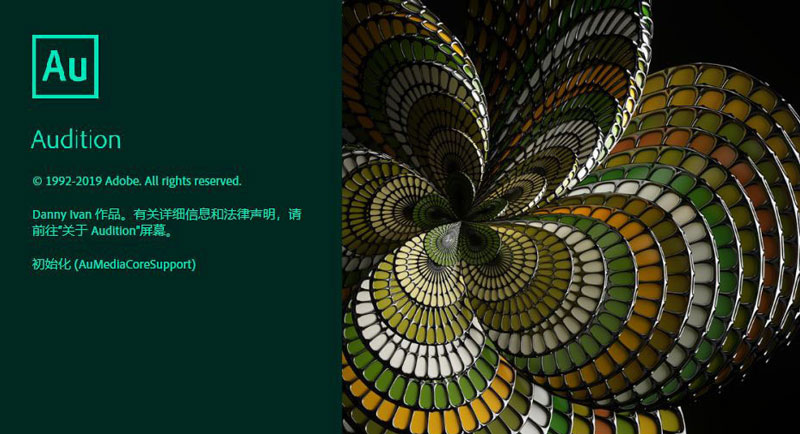 audition怎么导入音频