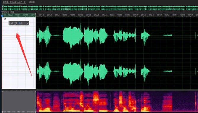 audition怎么去除口水音