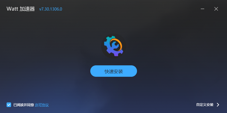 Watt Toolkit加速器电脑版