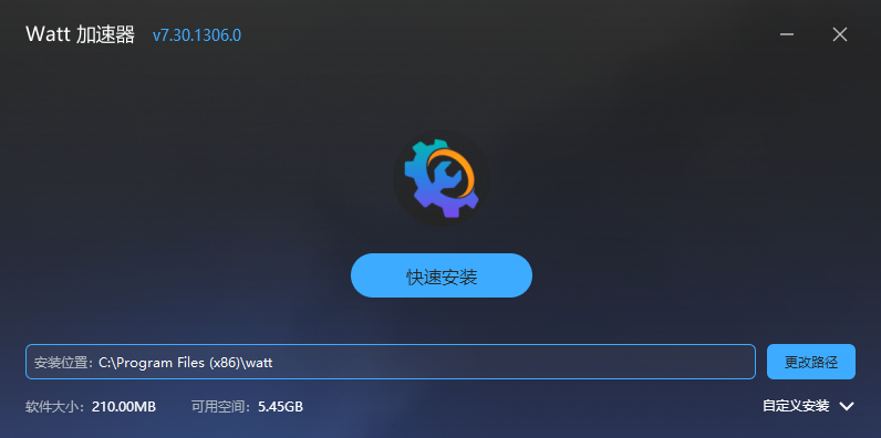 Watt Toolkit加速器电脑版