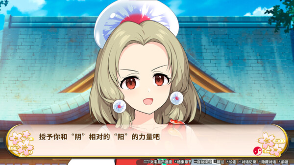 《不可思议的幻想乡-FORESIGHT-》官方版