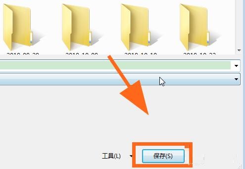 OneNote笔记转换为PDF的方法
