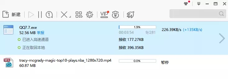 迅雷下载资源不动怎么办