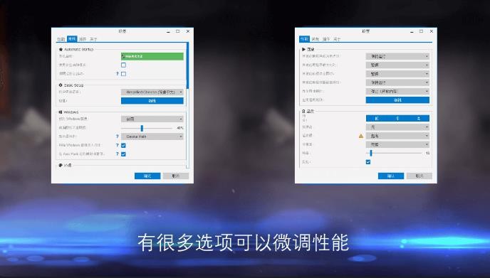 Wallpaper Engine免费版