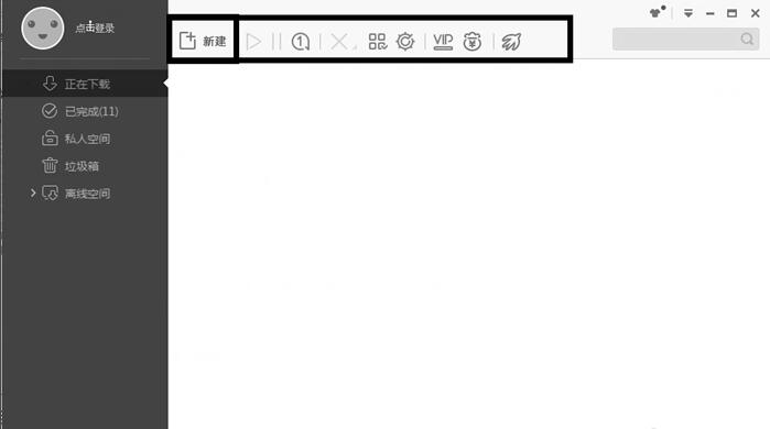 迅雷下载敏感资源怎么解决