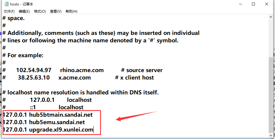 迅雷下载任务提示违规的解决技巧