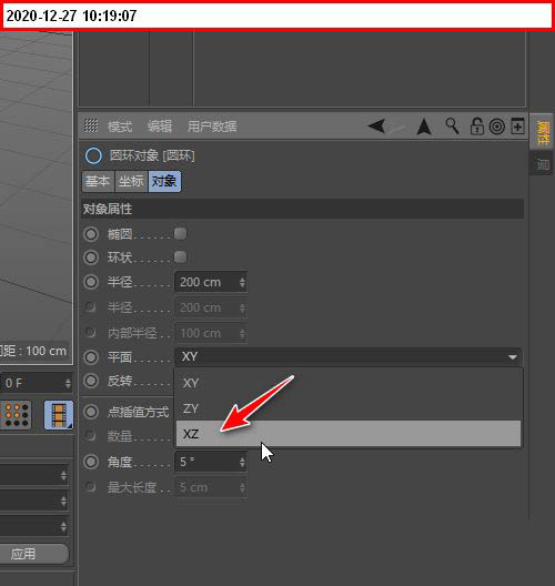 c4d圆柱体怎么制作皱褶内陷效果