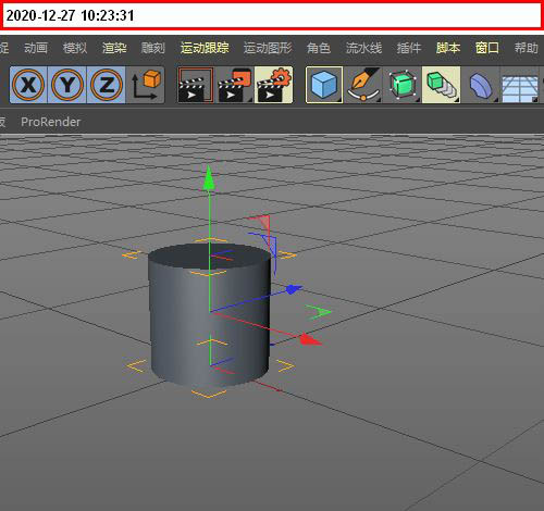 c4d圆柱体怎么制作皱褶内陷效果