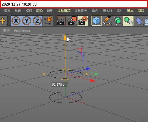 c4d圆柱体怎么制作皱褶内陷效果