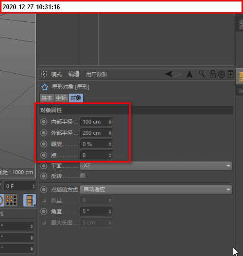 c4d圆柱体怎么制作皱褶内陷效果