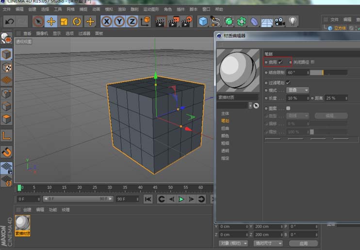 C4D渲染线框图的操作教程