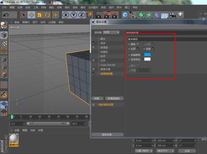 C4D渲染线框图的操作教程