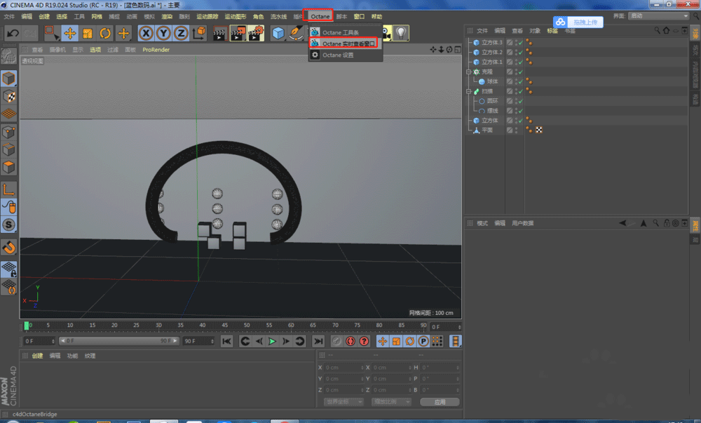 C4D渲染器怎么设置