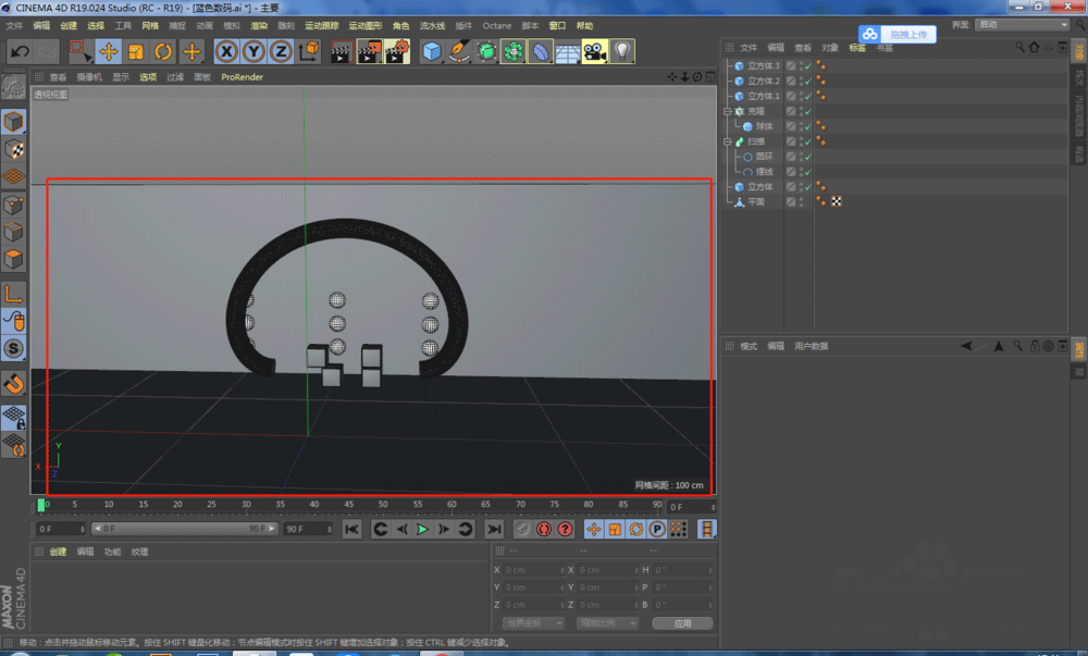C4D渲染器怎么设置