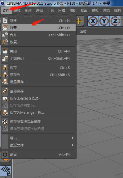 c4d模型渲染出来是黑色的怎么办